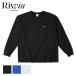 Rivvia PROJECTSli vi a Pro jektsuREPLAY RASH L/S TEEli Play Rush длинный рукав чай RQ2-W01 [ Rush Guard длинный рукав ][ почтовая доставка * оплата при получении не возможно ]