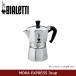 BIALETTI/�r�A���b�e�B MOKA EXPRESS 3cup�p/���J �G�L�X�v���X 3cup�p  1162 �y�G�݁z �R�[�q�[���[�J�[ �R�[�q�[�v���X �R�[�q�[��� ���Ύ�