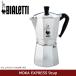 BIALETTI ӥåƥ MOKA EXPRESS 9cup ⥫ץ쥹9cup 1165 ڻߡ ҡ᡼ ҡץ쥹 ҡ ľм