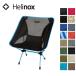 Helinox износ knock sChair One стул one 1822221 [ стул / уличный / рыбалка / кемпинг ]