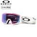2025 OAKLEY Oacley Line Miner L линия малый White Camo Prizm Iced Iridium OO7070-I0[ flat .. сон Япония стандартный товар защитные очки сноуборд лыжи PRIZM ]