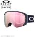 2025 OAKLEY Oacley Flight Path L полет Pas Matte Black Prizm Rose Gold Iridium OO7110-53 [ Япония стандартный товар защитные очки сноуборд лыжи PRIZM ]