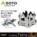SOTO  ߥʲ ƥȥ ST-941 BBQۡCKKR ʲ ߥ˥ ȥɥ  ٻΥСʡ