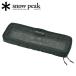 Snow Peak Snow Peak кухня сетка кейс L BG-030R [ место хранения BBQ кулинария кулинария manaita комплект L уличный кемпинг ]