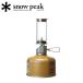 Snow Peak Snow Peak little лампа nok Turn GL-140 [ газовый фонарь настольный освещение предотвращение бедствий Solo кемпинг уличный BBQ газ жестяная банка compact высота эффективность ]