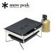 Snow Peak �X�m�[�s�[�N  �O�����o�[�i�[ ��� GS-355 �ySP-SGSM�z�yBBQ�z�yGLIL�z�o�[�i�[ �A�E�g�h�A ���� �L�����v