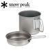 Snow Peak Snow Peak Trek 1400 SCS-009 [ кухонная утварь сковорода кулинария кулинария BBQ кемпинг уличный compact старт  King ]