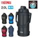 THERMOS Thermos вакуум изоляция спорт Jug 2L FJE-2000/FJQ-2001 [ фляжка / бутылка / спорт / уличный ]