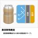 THERMOS �T�[���X �ۗ�ʃz���_�[ 350ml�ʗp ROD-0021 �y�ۗ�/�ۉ�/�^���u���[/�A�E�g�h�A�z �֘A�摜2