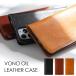 �Ȗ؃��U�[ �X�}�z�P�[�X iPhone17 �P�[�X �蒠�^ �x���g�Ȃ� iPhone16 iPhone15 SE ��3���� iPhone 14 13 ���@��Ή� Xperia 10 VII �s�N�Z��10 Pixel10