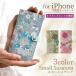 �X�}�z�P�[�X �蒠�^ ���o�e�B iPhone17 iPhone16 �P�[�X �{�v �J�o�[ �A�C�t�H�� SE ��3���� iPhone15 13 12 iPhone 8 7 ������� ���킢�� �Ȗ؃��U�[