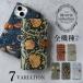 �X�}�z�P�[�X iphone17 �P�[�X �蒠�^ iphone16 iphone15 ���@��Ή� iphoneSE ��3���� iphone 14 13 pixel10 �����X���n �Ȗ؃��U�[ ������� �J�[�h���[