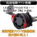 �A�N�A NHP10 LED �w�b�h���C�g H8 H11 H16 �Ԍ��Ή� �z���C�g 12V-24V�Ή� 6000LM �J�b�g���C�� �֘A�摜3
