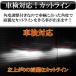 �A�N�A NHP10 LED �w�b�h���C�g H8 H11 H16 �Ԍ��Ή� �z���C�g 12V-24V�Ή� 6000LM �J�b�g���C�� �֘A�摜4
