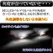 �A�N�A NHP10 LED �w�b�h���C�g H8 H11 H16 �Ԍ��Ή� �z���C�g 12V-24V�Ή� 6000LM �J�b�g���C�� �֘A�摜5