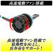 LED �w�b�h���C�g �t�H�O�����v H8 H11 H16 �Ԍ��Ή� LED�o���u ���[�r�[�� �z���C�g �p�x�����\�P�b�g 12V-24V�Ή� 6000LM �J�b�g���C�� �֘A�摜3