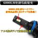 ���H�N�V�[ 70�n �O�� ��� LED �w�b�h���C�g H8 H11 H16 �Ԍ��Ή� �z���C�g 12V-24V�Ή� 6000LM �J�b�g���C�� �֘A�摜1