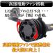���H�N�V�[ 70�n �O�� ��� LED �w�b�h���C�g H8 H11 H16 �Ԍ��Ή� �z���C�g 12V-24V�Ή� 6000LM �J�b�g���C�� �֘A�摜3