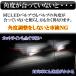 ���H�N�V�[ 70�n �O�� ��� LED �w�b�h���C�g H8 H11 H16 �Ԍ��Ή� �z���C�g 12V-24V�Ή� 6000LM �J�b�g���C�� �֘A�摜5
