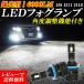  80 70   LED ե ָб H8 H11 H16 ۥ磻 Ĵǽդ 12V-24Vб 6000LM