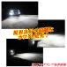 �v���E�X 30�n ZVW30 �O�� ��� LED �n�C�r�[�� HB3 �Ԍ��Ή� LED�o���u �z���C�g 12V-24V�Ή� 6000LM ���������@�\�t�� �֘A�摜1