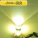 LED �t�H�O�����v �C�G���[ H8 H11 H16 HB4 �Ԍ��Ή� 12V 24V�Ή� �ėp 800LM �֘A�摜4