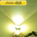 �G�u���B���S�� DA64W LED �t�H�O�����v �C�G���[ ���F H8 H11 H16 800LM 2�Z�b�g �֘A�摜4