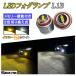 L1B LED �t�H�O�����v �A���t�@�[�h40�n AAHH4#/AGH4# �ߘa5�N6���` �Q�F�؂芷�� �z���C�g6000lm �C�G���[3000lm �Ԍ��Ή� �������[�@�\���� ���������M�t�@��