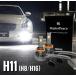 �A�N�A �w�b�h���C�g LED MasterPeace H11 NHP10 H23.12~H29.06 �n���Q���d�l�� �n�C�p���[65W �h���h�oIP68 �����É��t�@�� 360���p�x�����\�P�b�g �Ԍ��Ή� �֘A�摜1