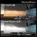 �A�N�A �w�b�h���C�g LED MasterPeace H11 NHP10 H23.12~H29.06 �n���Q���d�l�� �n�C�p���[65W �h���h�oIP68 �����É��t�@�� 360���p�x�����\�P�b�g �Ԍ��Ή� �֘A�摜4