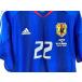 Adidas футбол Япония представитель подлинный форма #22 средний .. 2 2005.2.9 VS Северная корея размер M [A7]