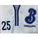  Professional Baseball один лампочка Yokohama Bay Star zYOKOHAMA BAYSTARS форма Home #25. рисовое поле . один свободный размер [C6]