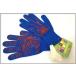  не использовался GRIP GLOVE мода рукоятка перчатка перчатки кровеносный сосуд ладонь рисунок голубой велосипед спорт и т.п. [E1]