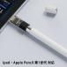 �A�_�v�^ Lightning to Type-C �ϊ� �R�l�N�^ iPad ��10���� �Ή� Apple Pencil ��1���� �A�b�v���y���V�� �[�d Bluetooth�y�A�����O�\ �y���V���[�d�p �֘A�摜3
