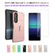 ���U�C�N�� �����K���X�t�B�����t�� iFace mall Xperia 10VI 5V 1V 10V 5IV 1II 10II 10III 5III 10IV AceIII �P�[�X �G�N�X�y���A 10 VI 5 V 10 IV 1 II �J�o�[
