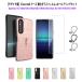 ���U�C�N�� �z�[���h�����O+�����K���X�t�B�����t�� iFace mall Xperia 10VI 5V 1V 10V 5IV 1II 10II 10III 5III 10IV AceIII �P�[�X �G�N�X�y���A �J�o�[