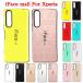 iFace mall Xperia 10VI 5V 1V 10V 5IV 10IV 1II 10II 5II 10III 5III  AceIII �P�[�X �G�N�X�y���A �J�o�[ �y�� �ϏՌ� �X�g���b�v�z�[�� �g�уP�[�X
