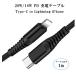 1m Lightning USB-C 20W/18W PD внезапный скорость зарядка кабель Type C подсветка кабель UCB C модель C iPhone12 iPhone11 высокая прочность нейлон плетеный кабель 
