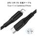 1m+2m Lightning USB-C 20W/18W PD внезапный скорость зарядка кабель Type C подсветка кабель UCB C модель C iPhone12 iPhone11 высокая прочность нейлон плетеный кабель 