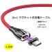  магнит зарядка кабель 2in1 1.5m USB Type-C Lightning терминал комплект 5A LED модель C подсветка зарядка высокая прочность нейлон кабель Xperia Galaxy HUAWEI