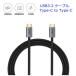 �X�g���[�g�^ Type-C to Type-C �P�[�u�� 100W 5A �}���[�d USB3.2 Gen2 20Gbps �f�[�^�]�� 8K �f���o�� �^�C�vC Type C �[�d�P�[�u�� 1m 1.5m 2m 3m