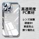 iPhone17e �P�[�X �N���A iPhone16 Pro Max 16e iPhone15 Plus �P�[�X �ϏՌ� �d�x8H �J���������Y�ی� ���� �A�C�t�H�� 16 15 �v�� �}�b�N�X �J�o�[ �g�уP�[�X