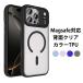 iPhone17 �P�[�X �N���A Magsafe�Ή� iPhone Air iPhone17Pro Max �P�[�X ���� �J�o�[ ���^ �y�� ���C�����X�[�d �X�g���b�v�z�[�� �J�����g���^���b�N �R��