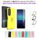 �z�[���h�����O+�����K���X�t�B�����t�� iFace mall Xperia 10VI 5V 1V 10V 5IV 1II 10II 10III 5III 10IV AceIII �P�[�X �G�N�X�y���A 5 V 1 II 10 IV �J�o�[
