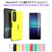 �����K���X�t�B�����t�� iFace mall Xperia 10VI 5V 1V 10V 5IV 1II 10II 10III 5III 10IV AceIII �P�[�X �G�N�X�y���A 5 V 1 II 10 IV Ace III �J�o�[ ��ʕی�