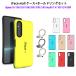 �z�[���h�����O�t�� iFace mall Xperia 10VI 5V 1V 10V 5IV 1II 10II 10III 5III 10IV AceIII �P�[�X �G�N�X�y���A 10 VI 5 V 1 II 10 IV Ace III �J�o�[