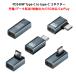 USB-C to USB-C коннектор 240W 48V 5A PD зарядка модель C адаптор OTG соответствует внезапный скорость зарядка данные пересылка 80Gbps 8K видео выход Type-C смартфон планшет 