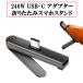 240W USB-C to USB-C адаптор смартфон зарядка подставка Type-C зарядка 480Mbps данные пересылка складной смартфон подставка ширина направление длина направление L знак type коннектор маленький размер 17g