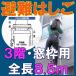 [ рамка окна для эвакуация лестница ]8.5m [ три этаж * рамка окна для ] рамка окна для флуоресценция эвакуация лестница предотвращение бедствий меры предотвращение бедствий товары Titan 