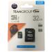 32GB class10 Team microSDHC Class 10 микро SD память 32 Giga SD память к изменение адаптор есть производитель 10 год с гарантией почтовая доставка ограничение бесплатная доставка 